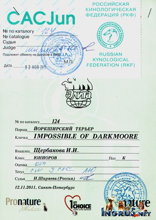 ����������� ������ ������ ��� ����� IMPOSSIBLE OF DARKMOOR� ��������